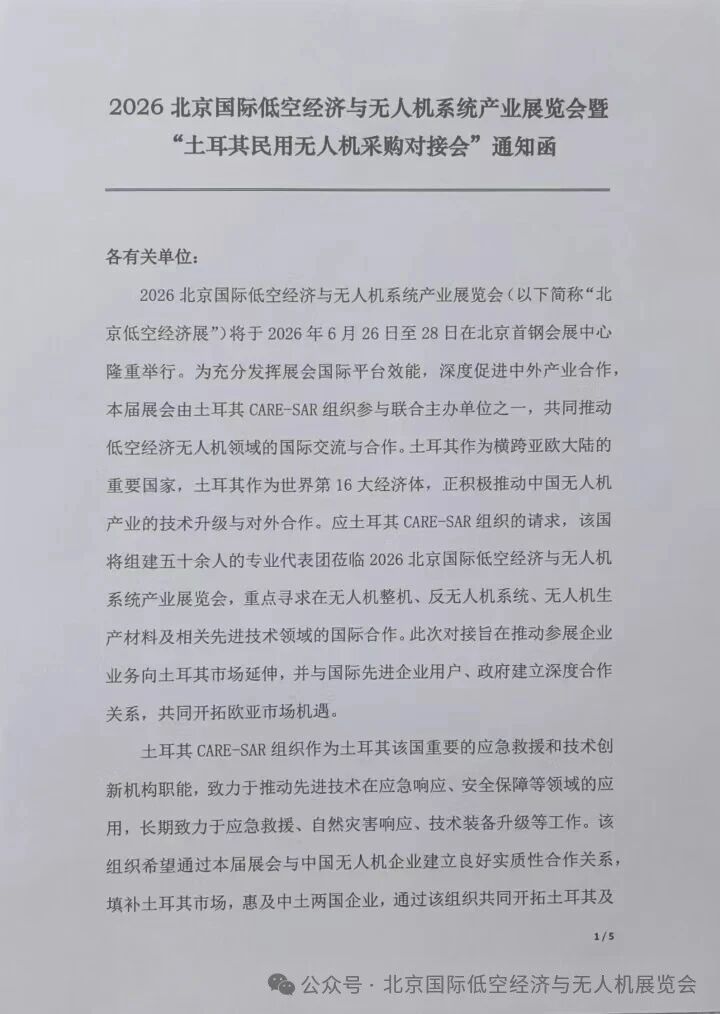 微信图片_2025-12-29_105338_701.jpg