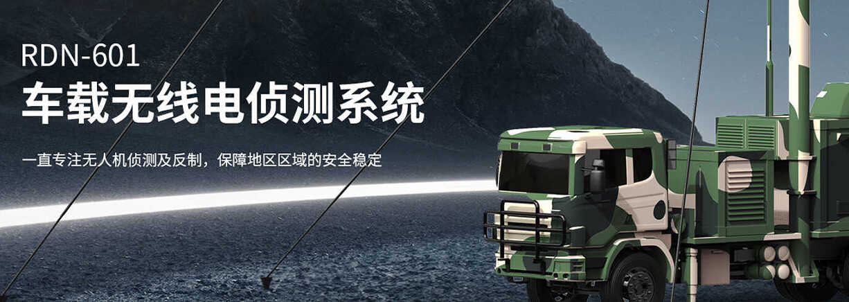 ‌北京瑞达恩科技股份有限公司