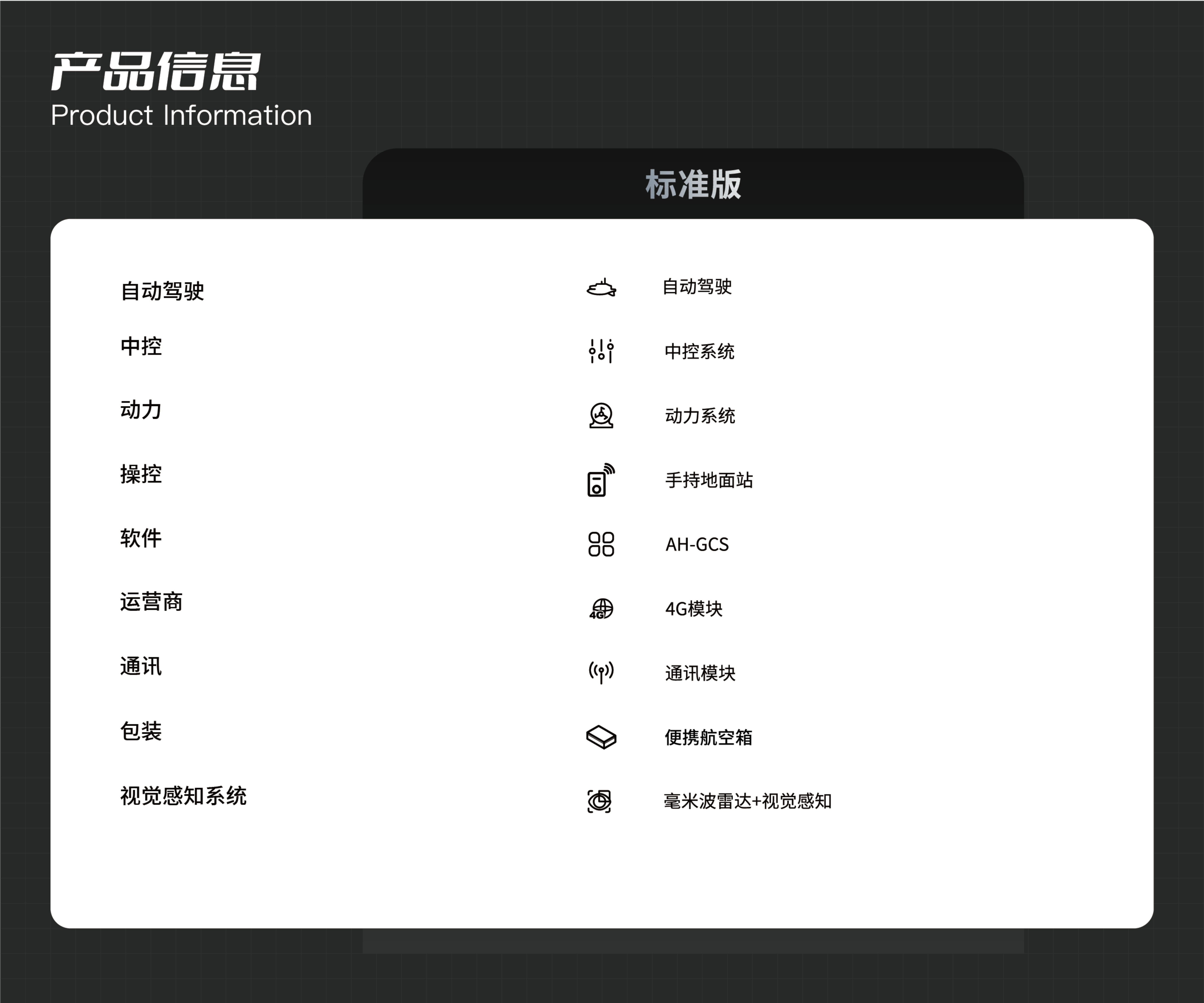 锦鲤系5无人船13671039528