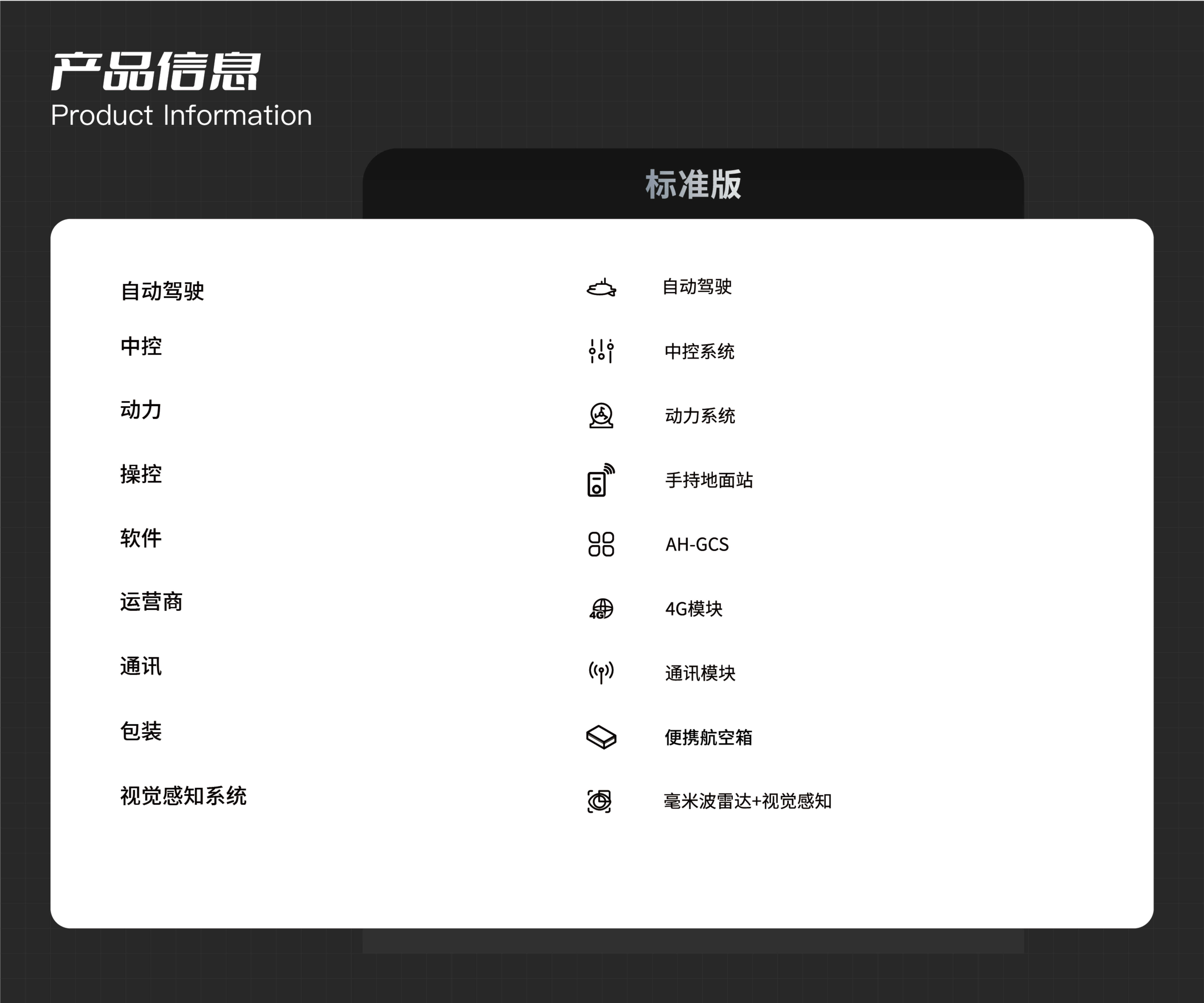 锦鲤系5无人船13671039528