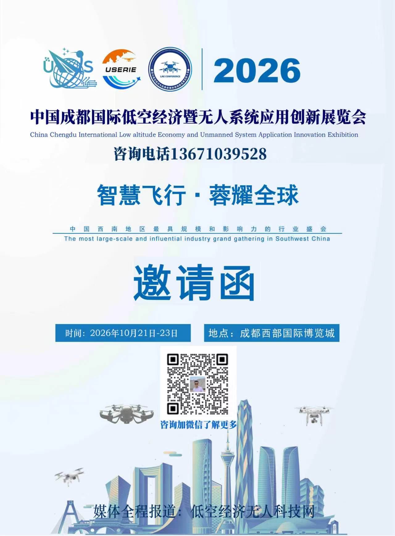 微信图片_20260806112334_24_10731.jpg 微信图片_20260806112334_24_10731.jpg
