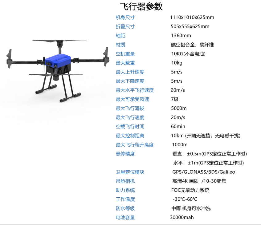 微信图片_2026-08-12_143342_182.png