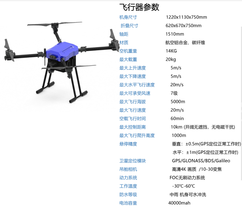 微信图片_2026-08-12_143342_182.png