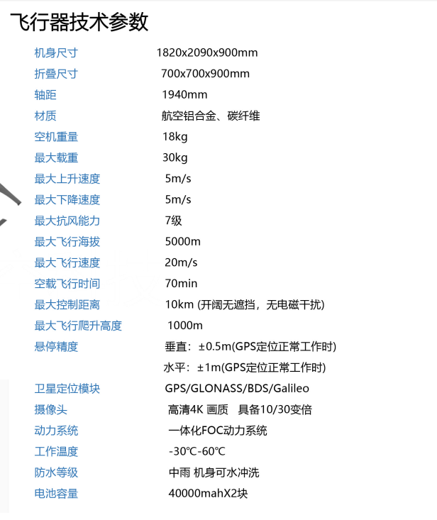 微信图片_2026-08-12_145741_961.png