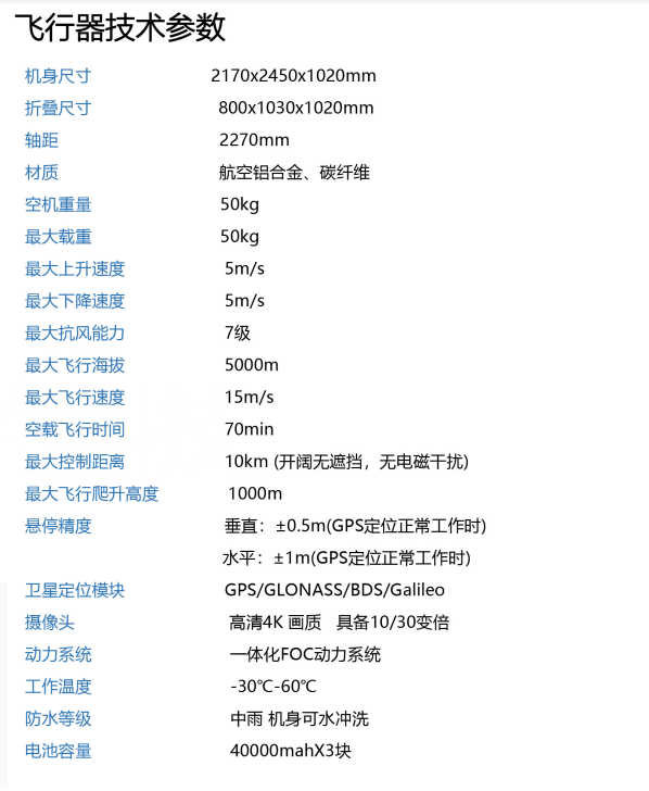 微信图片_2026-08-12_145741_961.png