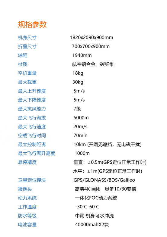 微信图片_2026-08-12_145741_961.png