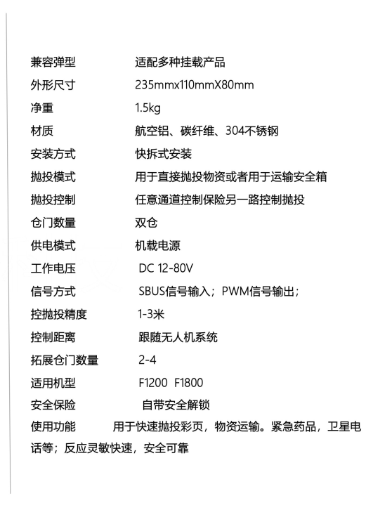 微信图片_2026-08-12_151308_042.png