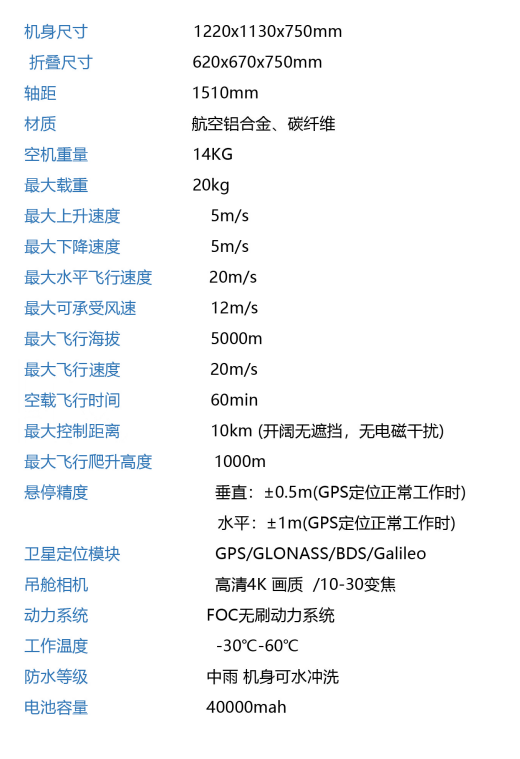 微信图片_2026-08-12_153000_484.png