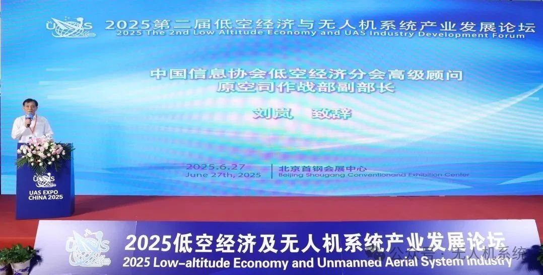空司作战部原副部长 刘岚
