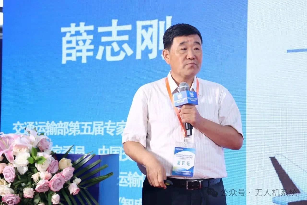 交通运输部第五届专家委员会