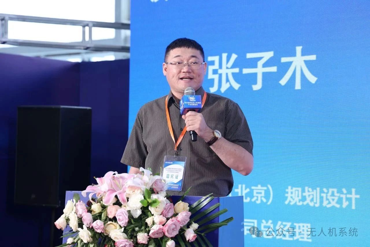 中科筑航(北京)规划设计有限公司总经理  张子木