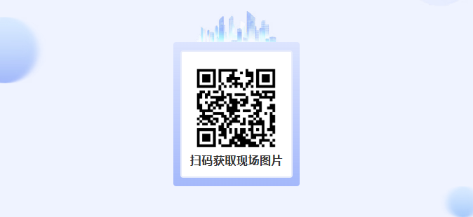 微信图片_2026-09-04_100709_815.png