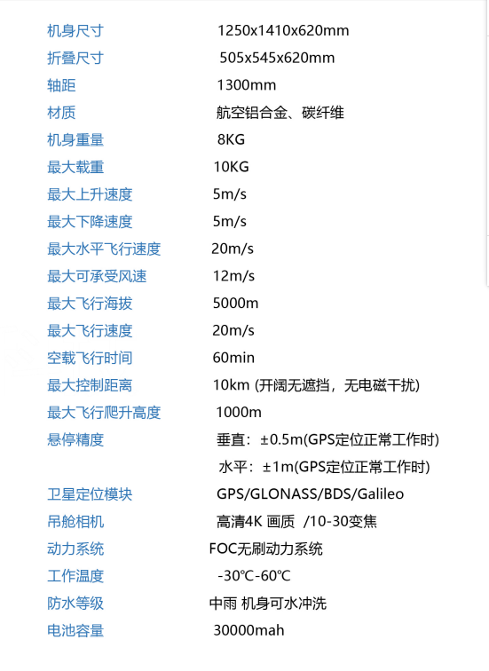 微信图片_2026-08-12_153000_484.png