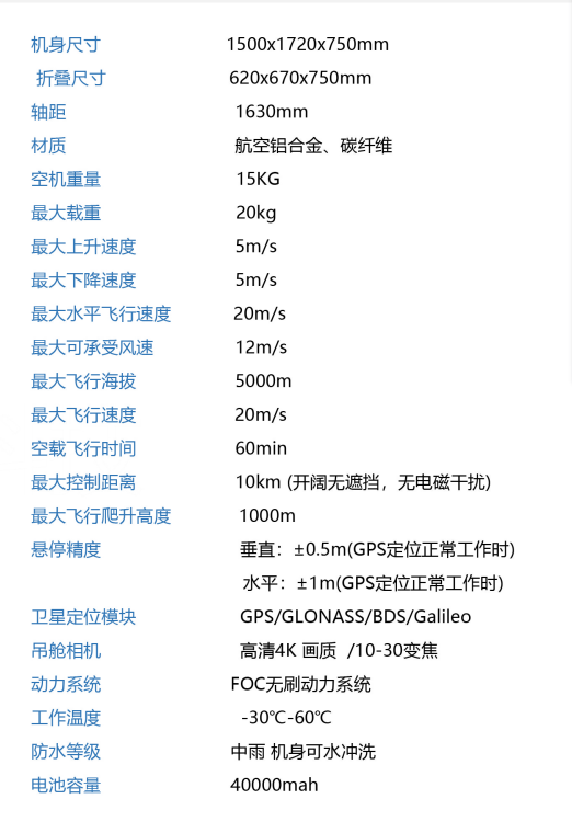 微信图片_2026-08-12_153000_484.png